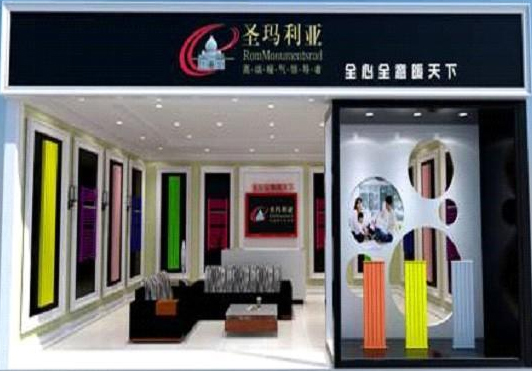 圣玛利亚形象店